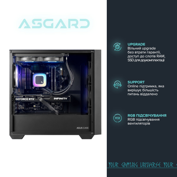 Персональний комп`ютер ASGARD (I134F.32.S10.56T.7098)