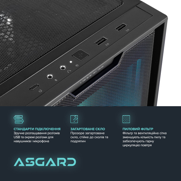 Персональний комп`ютер ASGARD (I134F.32.S10.56T.7098)