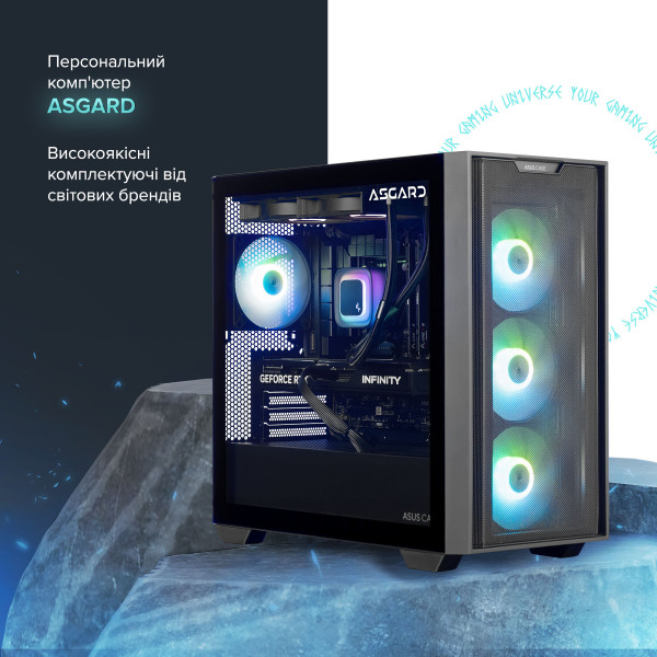 Персональний комп`ютер ASGARD (I134F.32.S10.56T.7098)