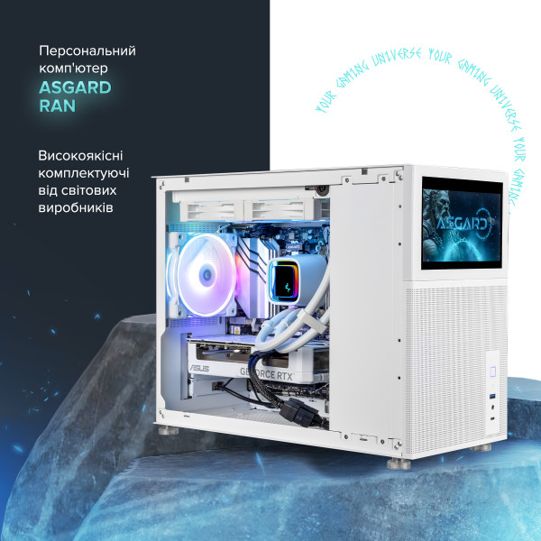 Персональний комп`ютер ASGARD Ran (A97X.32.S10.57T.5528)