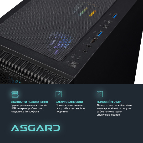 Персональний комп`ютер ASGARD Windows 11 Home (A75F.32.S10.56T.6802W)