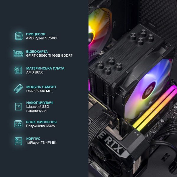 Персональний комп`ютер ASGARD Windows 11 Home (A75F.32.S10.56T.6802W)