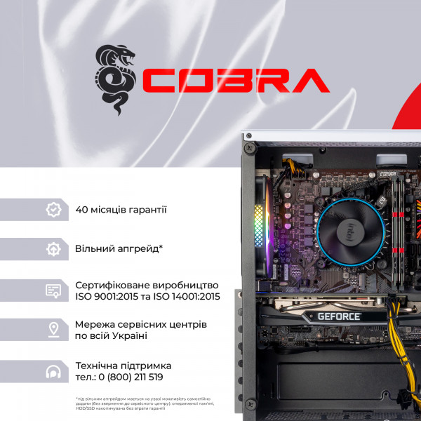 Персональний комп`ютер COBRA Advanced (I124F.16.S10.46.18867)