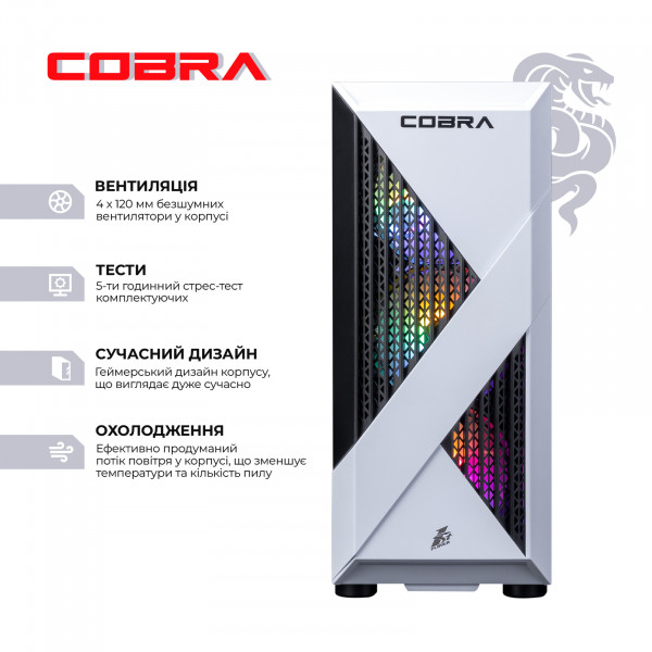 Персональний комп`ютер COBRA Advanced (I124F.16.S10.46.18867)