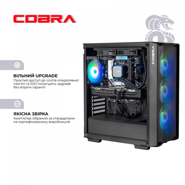 Персональний комп`ютер COBRA Advanced (I146KF.64.S10.57T.26364)