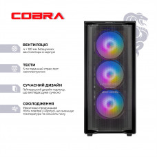 Персональний комп`ютер COBRA Advanced (I146KF.64.S10.57T.26364)
