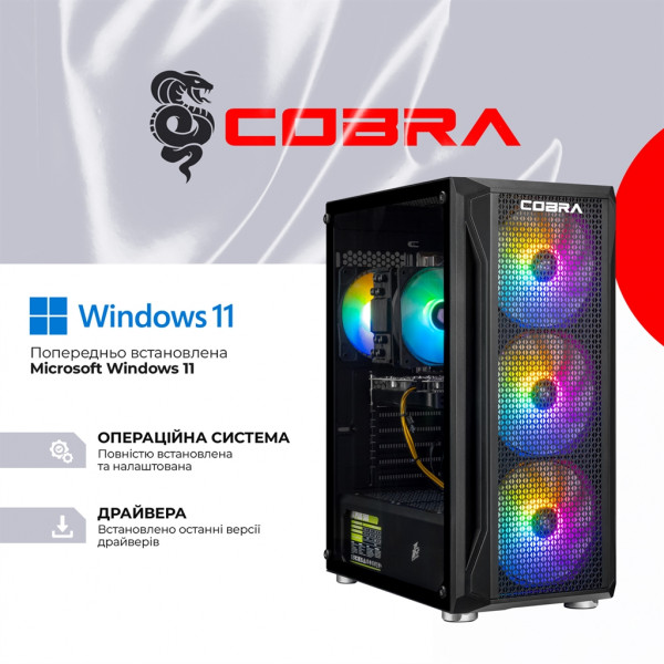 Персональний комп`ютер COBRA Advanced Windows 11 Home (A84F.32.S1.57.21313W)