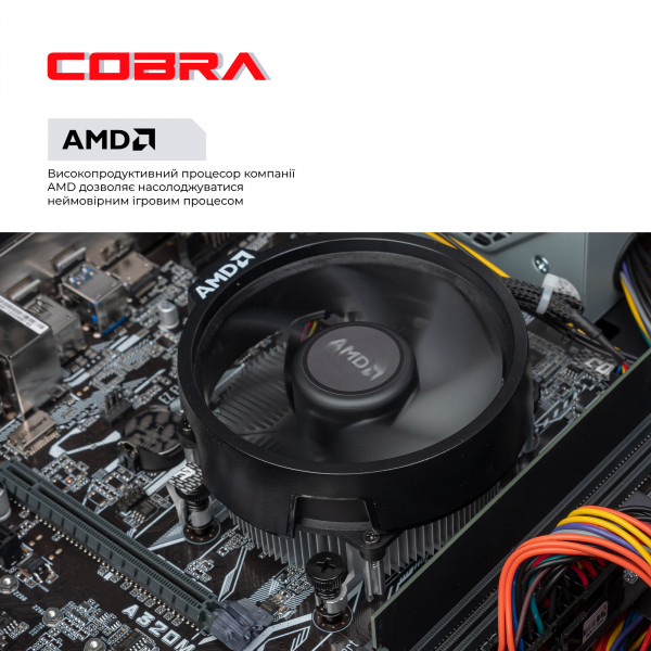 Персональний комп'ютер COBRA Advanced (55GT.16.S5.INT.24522)