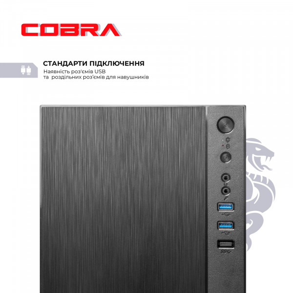 Персональний комп'ютер COBRA Advanced (55GT.16.S5.INT.24522)