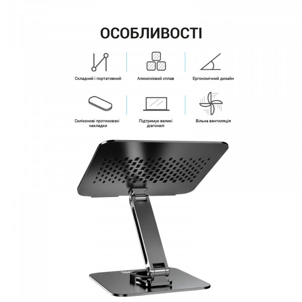 Підставка для ноутбука OfficePro LS112G