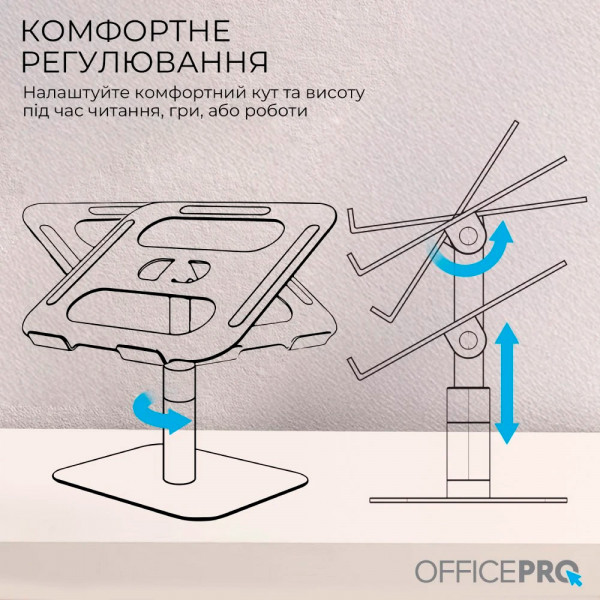 Підставка для ноутбука OfficePro LS956G
