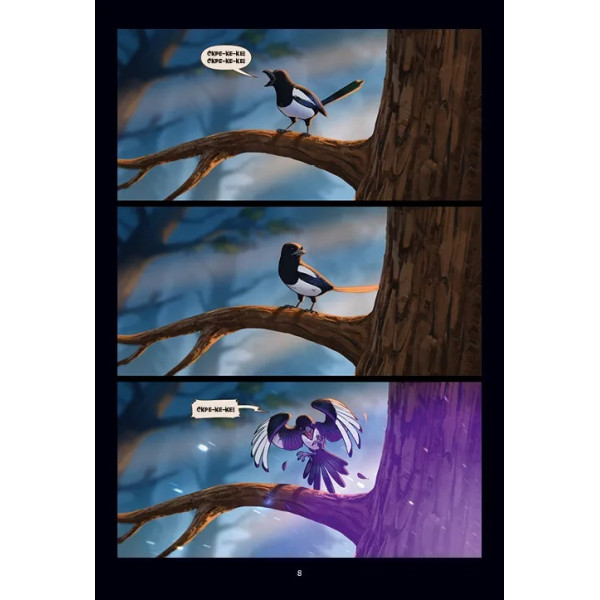 Північне сяйво. Книга 2: Вікінги й Оракул / Малін Фалк