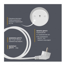 Подовжувач блоковий (PP) Electrum 5 розеток 3м із заземленням та вимикачем C-ES-1539