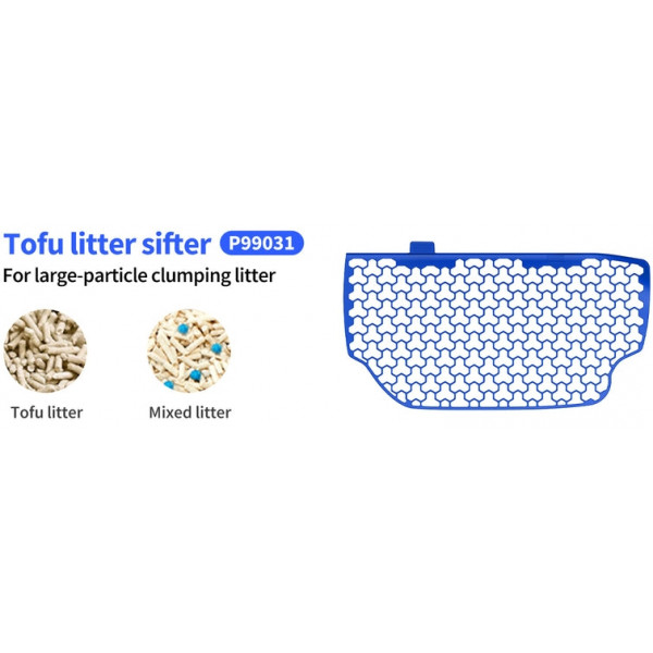 Просіювач для лотка Petkit Purobot Ultra (P99031)