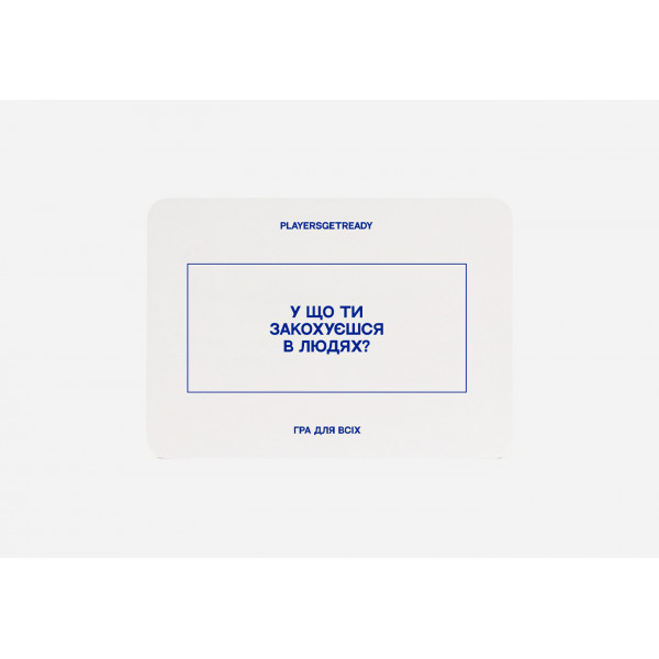 Психологічна гра для всіх Players get ready (4820271180067)