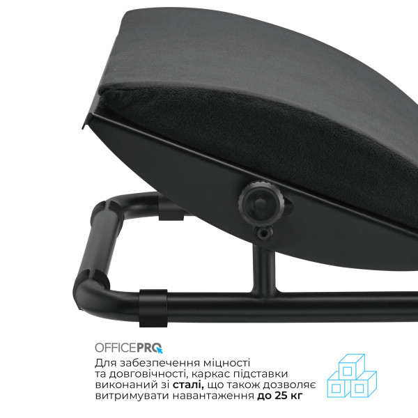 Регульована підставка для ніг OfficePro FR960B Black