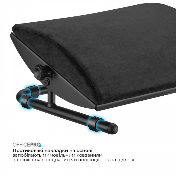Регульована підставка для ніг OfficePro FR960B Black