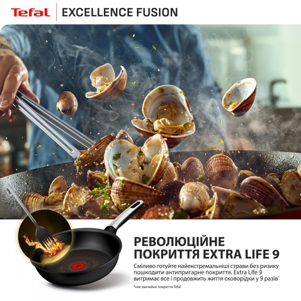 Сковорода Tefal Excellence Fusion 24 см (G3380402)