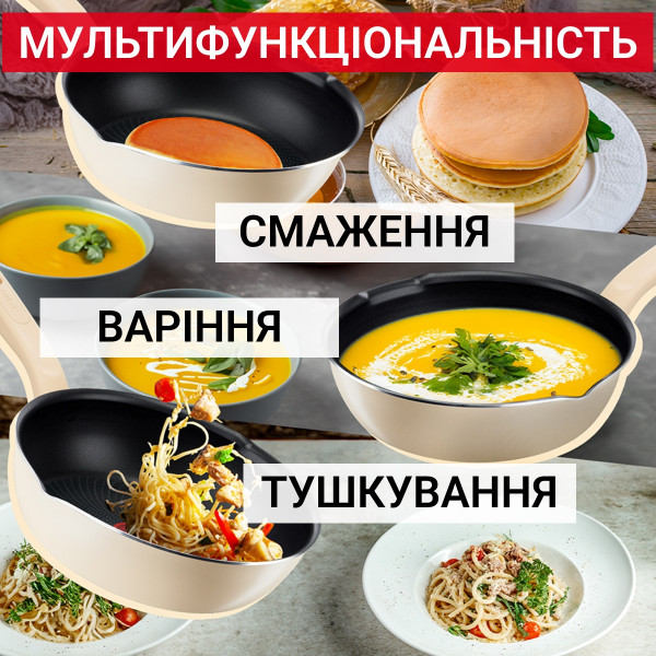 Сковорода Tefal One Pick Pot 24 см (G1668704)