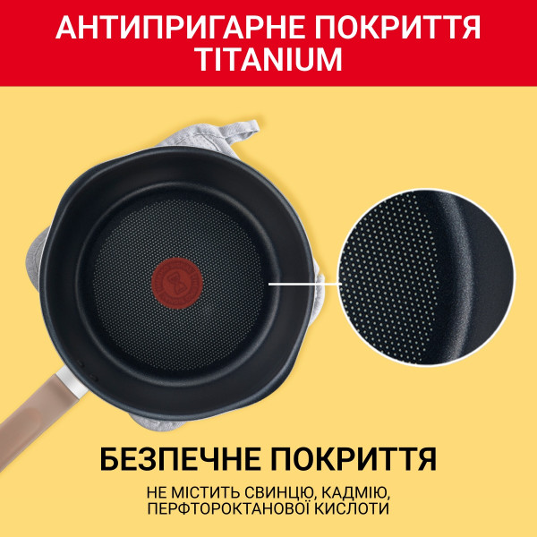 Сковорода Tefal One Pick Pot 24 см (G1668704)