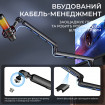 Стійка-пантограф OfficePro SA144B Black