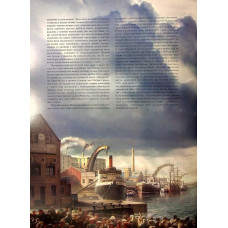 У горах божевілля. Том 1 / Говард Філіпс Лавкрафт, Франсуа Баранже