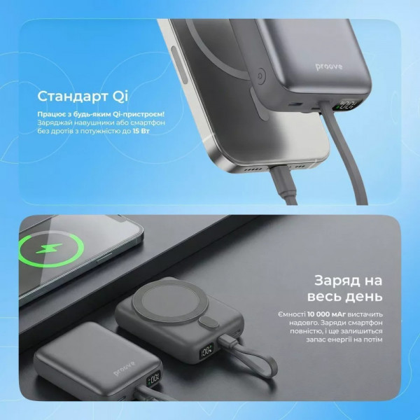 Універсальна мобільна батарея Proove Neutron 22.5W 10000mAh Silver/White (PBNE22022206)