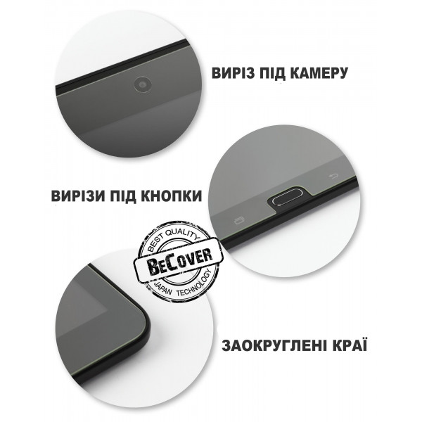 Захисне скло BeCover для Pixus Folio 8.4" (711806)
