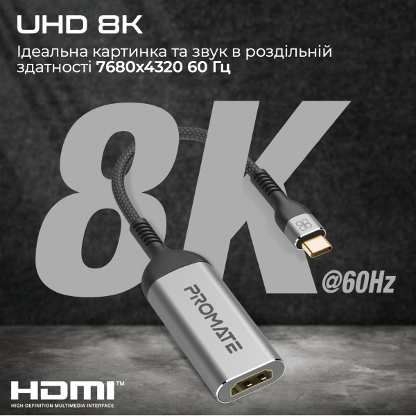 Адаптер Promate USB Type-C - HDMI (M/F) MediaLink-8K Grey (medialink-8k.grey)