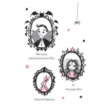 Айседора Мун. Книга 2: Айседора Мун їде на море / Гаррієт Мункастер