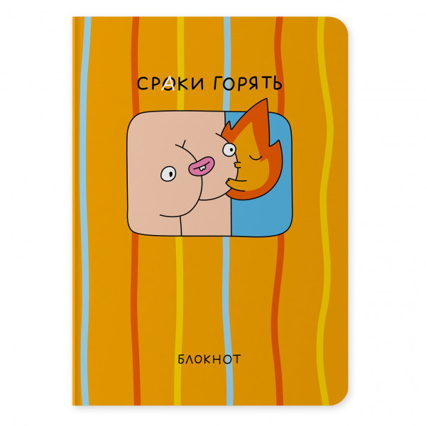 Блокнот Orner Дедлайн (maliu-0229)