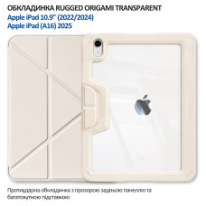 Чохол-книжка BeCover Rugged Origami Transparent з кріпленням Apple Pencil для Apple iPad 10.9" (2022/2024)/iPad (А16) 2025 11" Beige (714970)