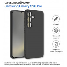 Чохол-накладка BeCover для Samsung Galaxy S26 Pro SM-S942U1 Black (714882)