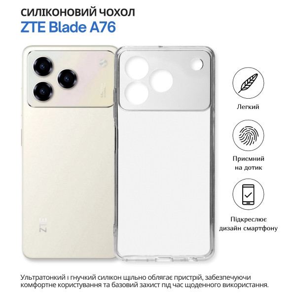 Чохол-накладка BeCover для ZTE Blade A76 4G Transparancy (714906)