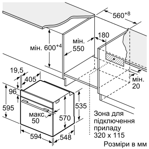 Духова шафа Bosch HJG852YB0T