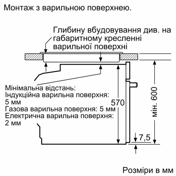 Духова шафа Bosch HJG852YB0T