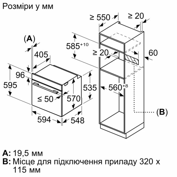 Духова шафа Bosch HJG852YB0T