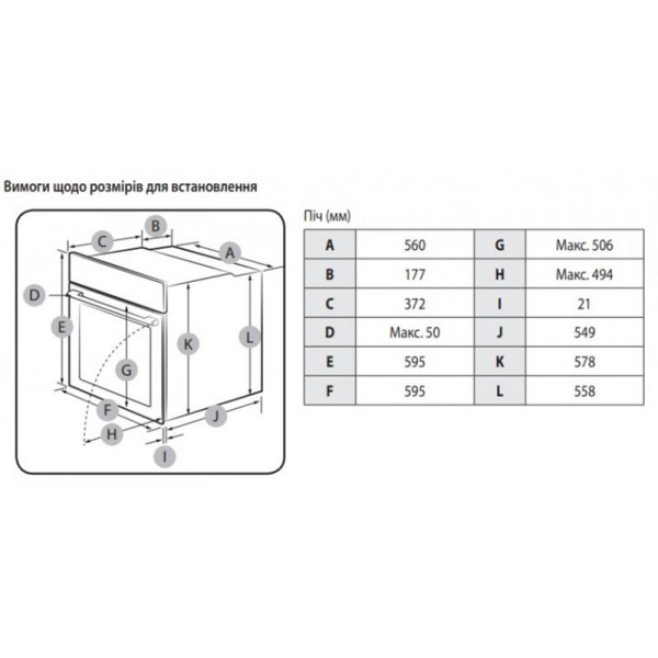 Духова шафа Samsung NV68A1110BS/WT