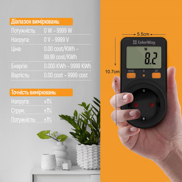 Енергометр цифровий (W/V/A/C/KWh) СolorWay для розетки (16A/3680W) (CW-VM16-01D)
