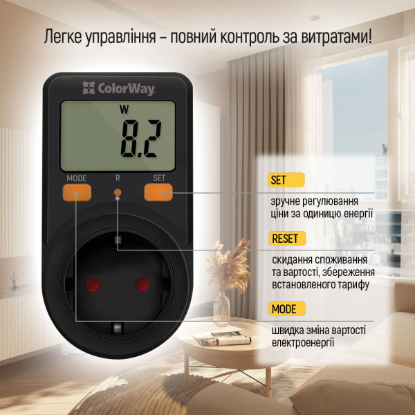 Енергометр цифровий (W/V/A/C/KWh) СolorWay для розетки (16A/3680W) (CW-VM16-01D)