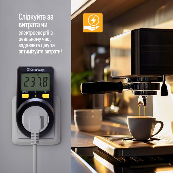 Енергометр цифровий (W/V/A/C/KWh) СolorWay для розетки (16A/3680W) (CW-VM16-01D)
