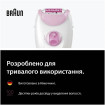 Епілятор Braun Silk-epil 3 SE 3-033