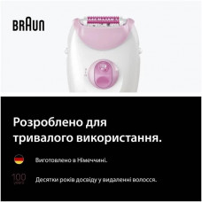 Епілятор Braun Silk-epil 3 SE 3-033
