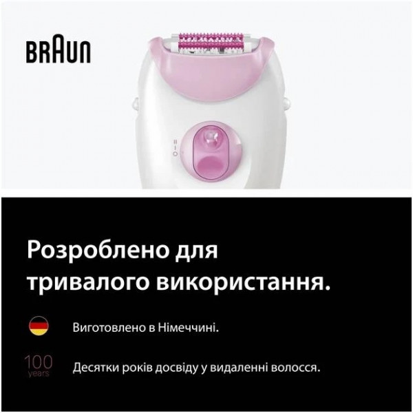 Епілятор Braun Silk-epil 3 SE 3-033