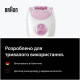Епілятор Braun Silk-epil 3 SE 3-033