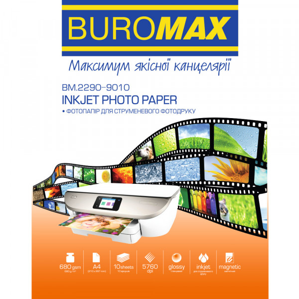 Фотопапір Buromax глянцевий магнитний 680г/м2 A4 10арк (BM.2290-9010)