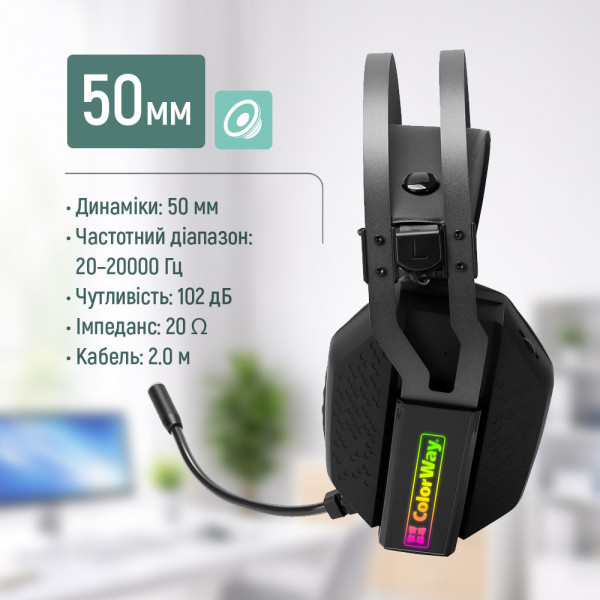Гарнітура СolorWay Hyperblast RGB Black (CW-HPG05BK)