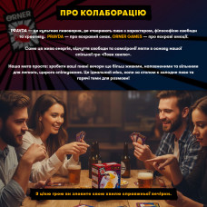 Гра для компанії Orner Лови хвилю (orner-3579)