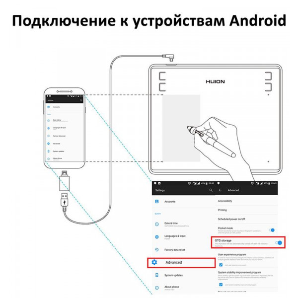 Графічний планшет Huion HS64 + рукавичка