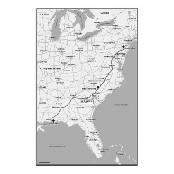 Ігри в трилер. Виживуть п’ятеро / Голлі Джексон